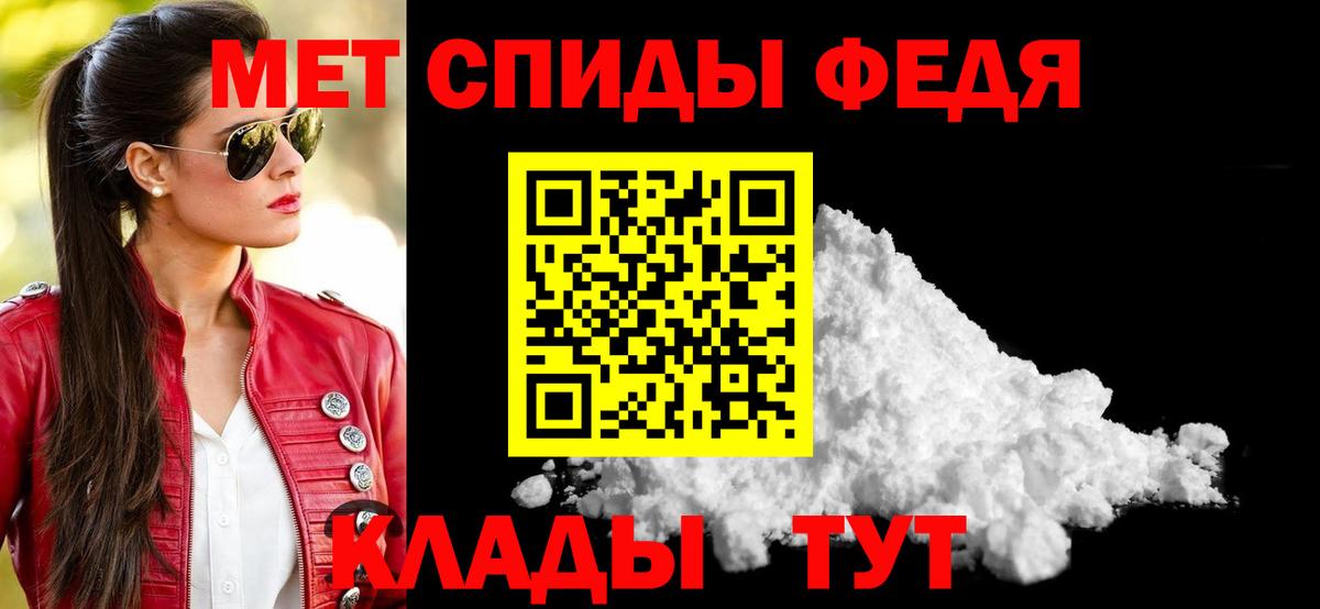 АМФЕТАМИН VHQ Ахтубинск