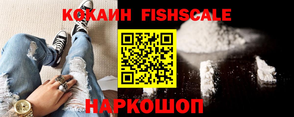Кокаин Боливия Ахтубинск