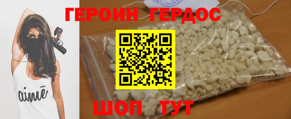КОКАИН  Ахтубинск  Вход с VPN  Меф   Каннабис  Кетамин 