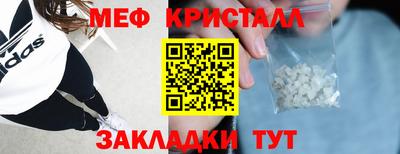MDMA Premium VHQ Апшеронск