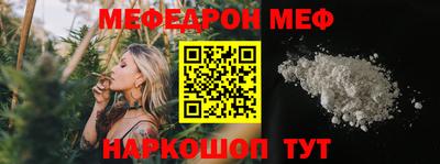 MDMA Premium VHQ Апшеронск