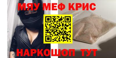 мескалин Апрелевка