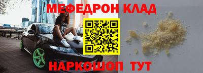 MDMA Premium VHQ Апшеронск