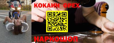 MDMA Premium VHQ Апшеронск