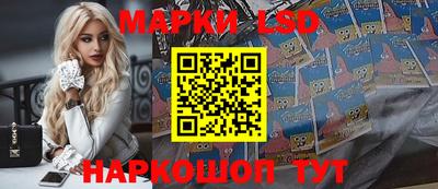 мескалин Апрелевка
