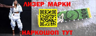 мескалин Апрелевка