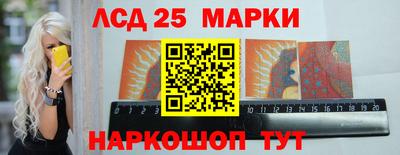 мескалин Апрелевка
