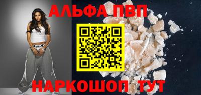 мескалин Апрелевка