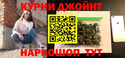 мескалин Апрелевка