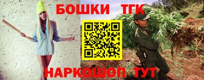 мескалин Апрелевка