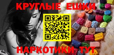 мескалин Апрелевка