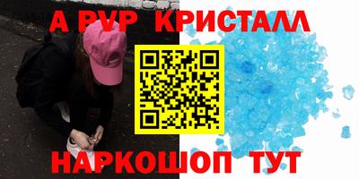 MDMA Premium VHQ Апшеронск
