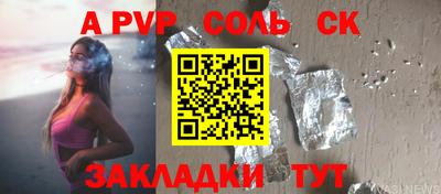 скорость Аргун