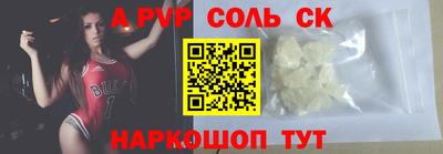 мескалин Апрелевка