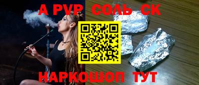 скорость Аргун