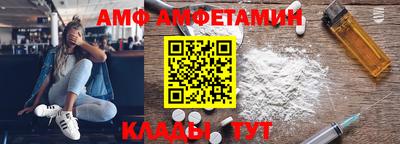 MDMA Premium VHQ Апшеронск