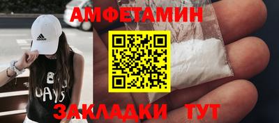 мескалин Апрелевка