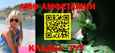 MDMA Premium VHQ Апшеронск
