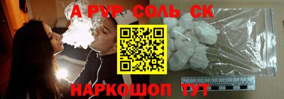 мескалин Апрелевка