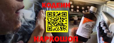 скорость Аргун
