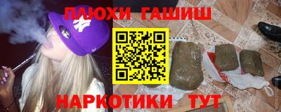 мескалин Апрелевка