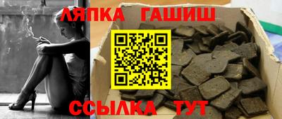 мескалин Апрелевка