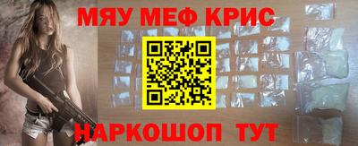 мескалин Апрелевка