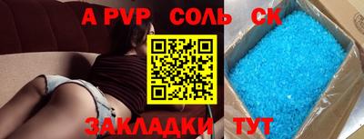 мескалин Апрелевка