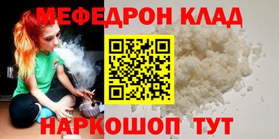 MDMA Premium VHQ Апшеронск