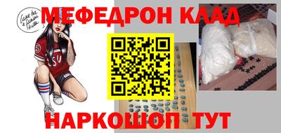 MDMA Premium VHQ Апшеронск