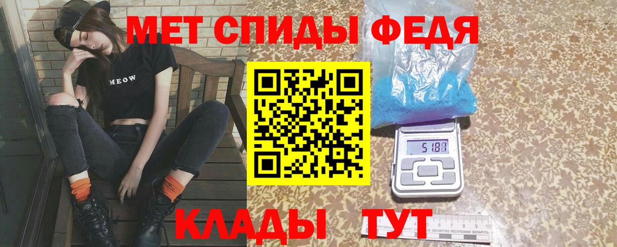 Ахтубинск  МЕТАМФЕТАМИН пудра  Вход с VPN 