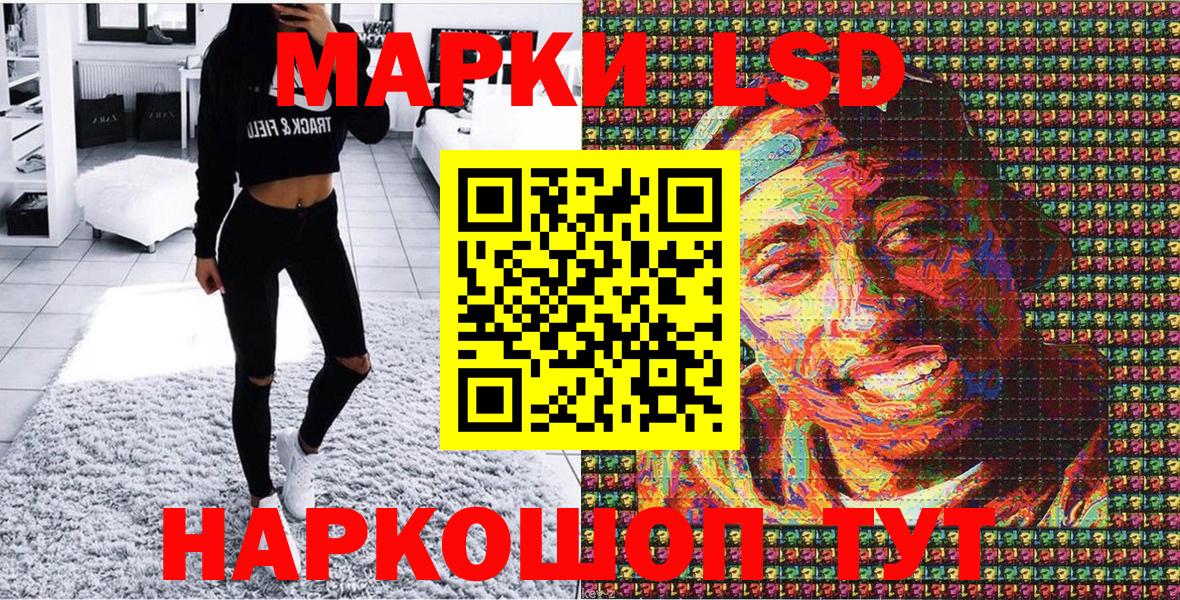 Марки 25I-NBOMe 1,5мг  Вход с VPN  купить наркоту  Ахтубинск  Марки 25I-NBOMe 1,5мг 