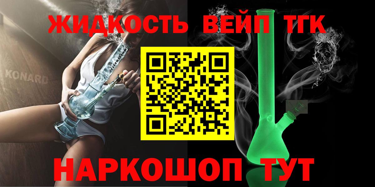 Дистиллят ТГК Wax Ахтубинск