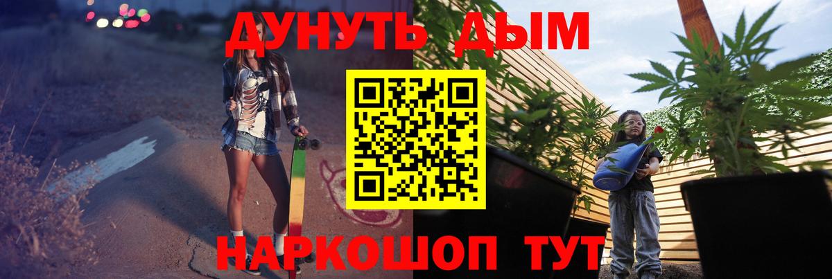 Каннабис план  Бошки Шишки MAZAR  Бошки марихуана THC 21%  Вход с VPN  Ахтубинск  Марихуана план 